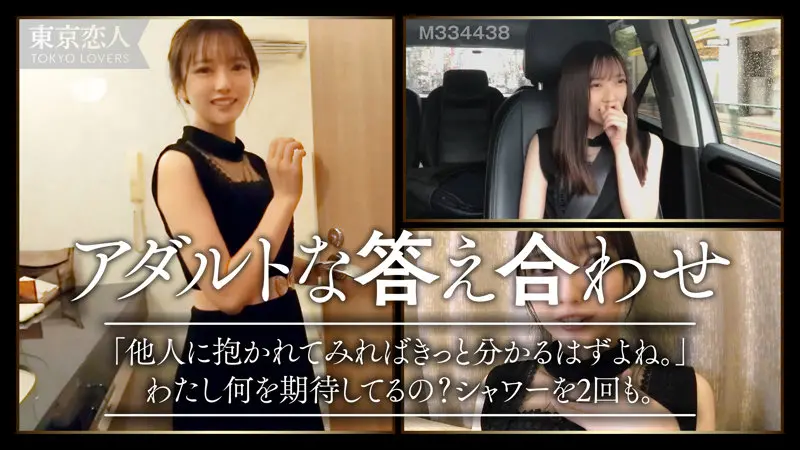 日向理名｜人妻・主婦×小柄動画キャプチャ-1