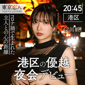 日向理名 | 必見の組み合わせ！人妻・主婦×小柄 激エロプレイ画像(tkk008)-表紙