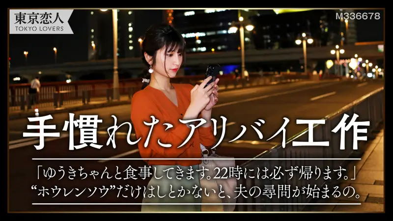 安藤もあ｜人妻・主婦×清楚動画キャプチャ-1
