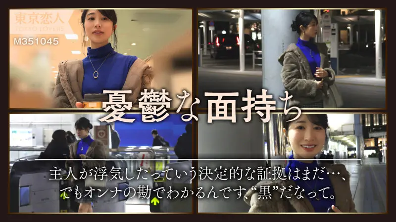 櫻井まみ｜人妻・主婦×清楚動画キャプチャ-1