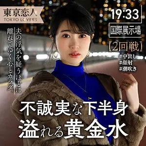 櫻井まみ | 魅了される完成度 めっちゃエロい動画キャプチャ(tkk041)-表紙