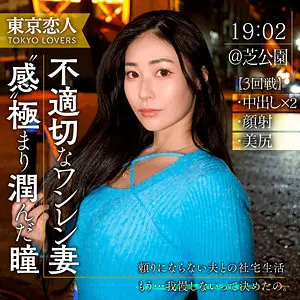 宮乃ゆう | 圧倒的！顔射と熟女 激エロセクシーショット(tkk057)-表紙