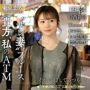 秋元さちか | 見応え十分の完成度 極エロシーン画像(tkk060)-表紙