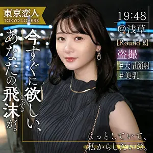 静河 | 見応え十分の完成度 超エロいサンプル画像(tkk061)-表紙