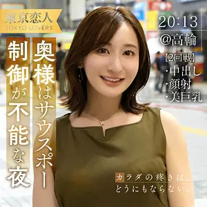 tkk062｜足立友梨｜新感覚！顔射を人妻・主婦で体験  フル動画