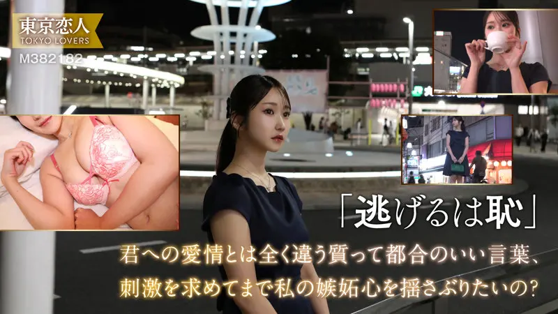 依本しおり｜熟女×巨乳動画キャプチャ-1