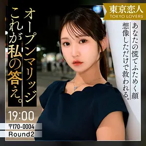依本しおり | 期待以上の満足感 めっちゃエロい作品画像(tkk086)-表紙