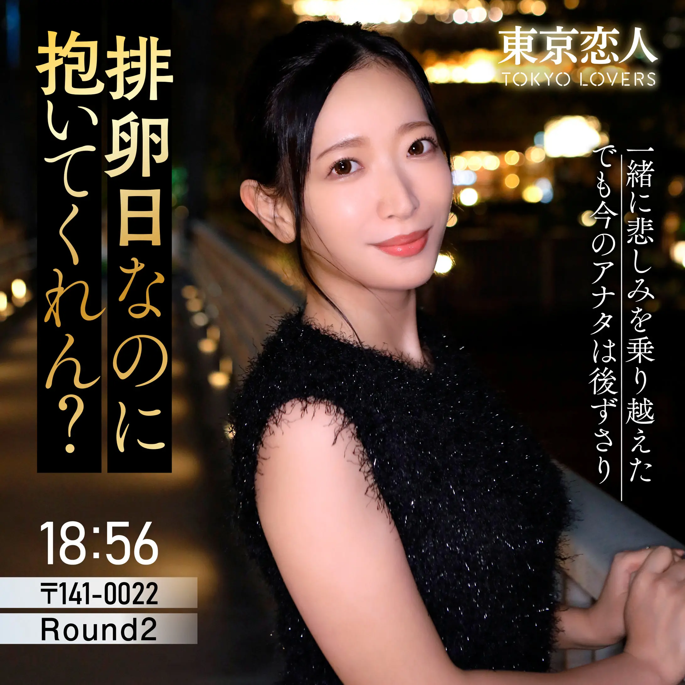 天宮かすみ | 魅力が詰まった充実の内容 エロスチール写真(tkk087)-表紙