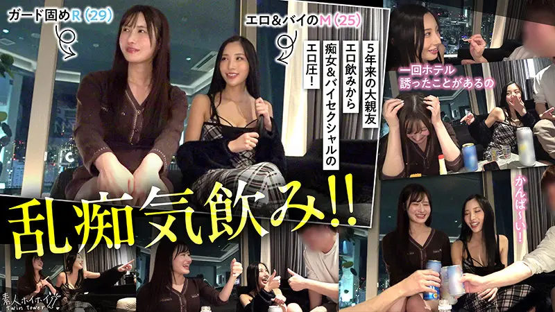 北野未奈｜痴女×巨乳動画キャプチャ-1